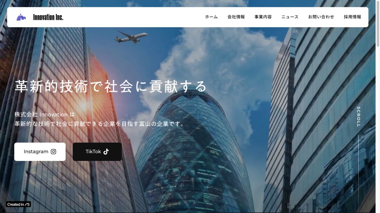 株式会社 Innovation 様 コーポレートサイトの冒頭画面